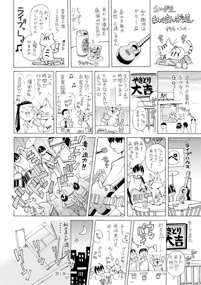 [野原ひろみ] file 0 (ラブ) [DL版]