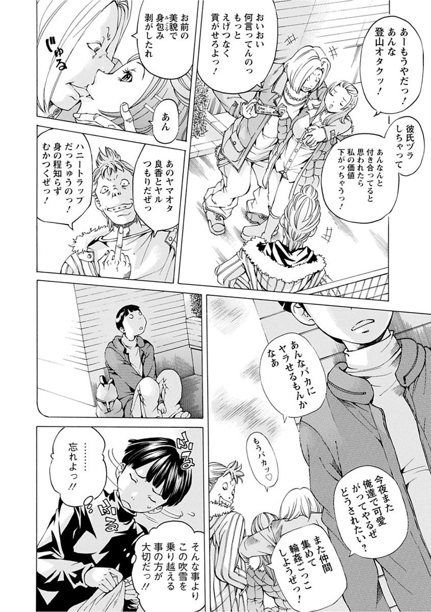 [野原ひろみ] file 0 (ラブ) [DL版]