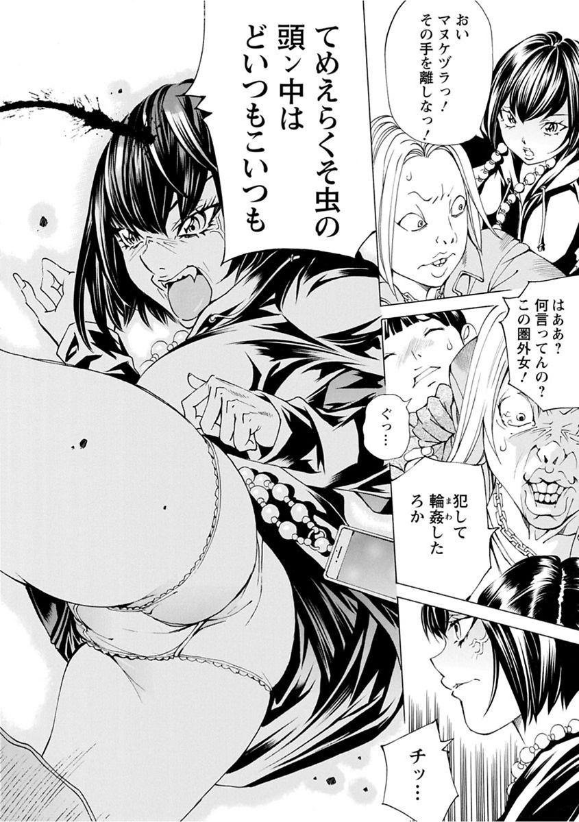 [野原ひろみ] file 0 (ラブ) [DL版]