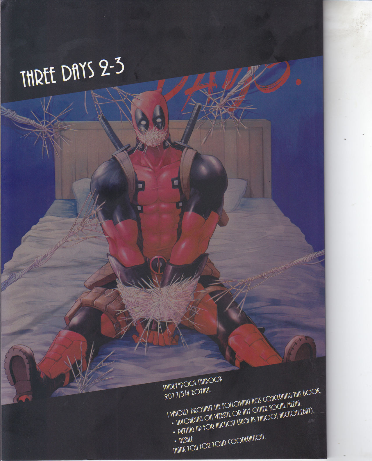 (SUPER26) [ぼやり。 (と)] THREE DAYS 2-3 (Spider-man、Deadpool)