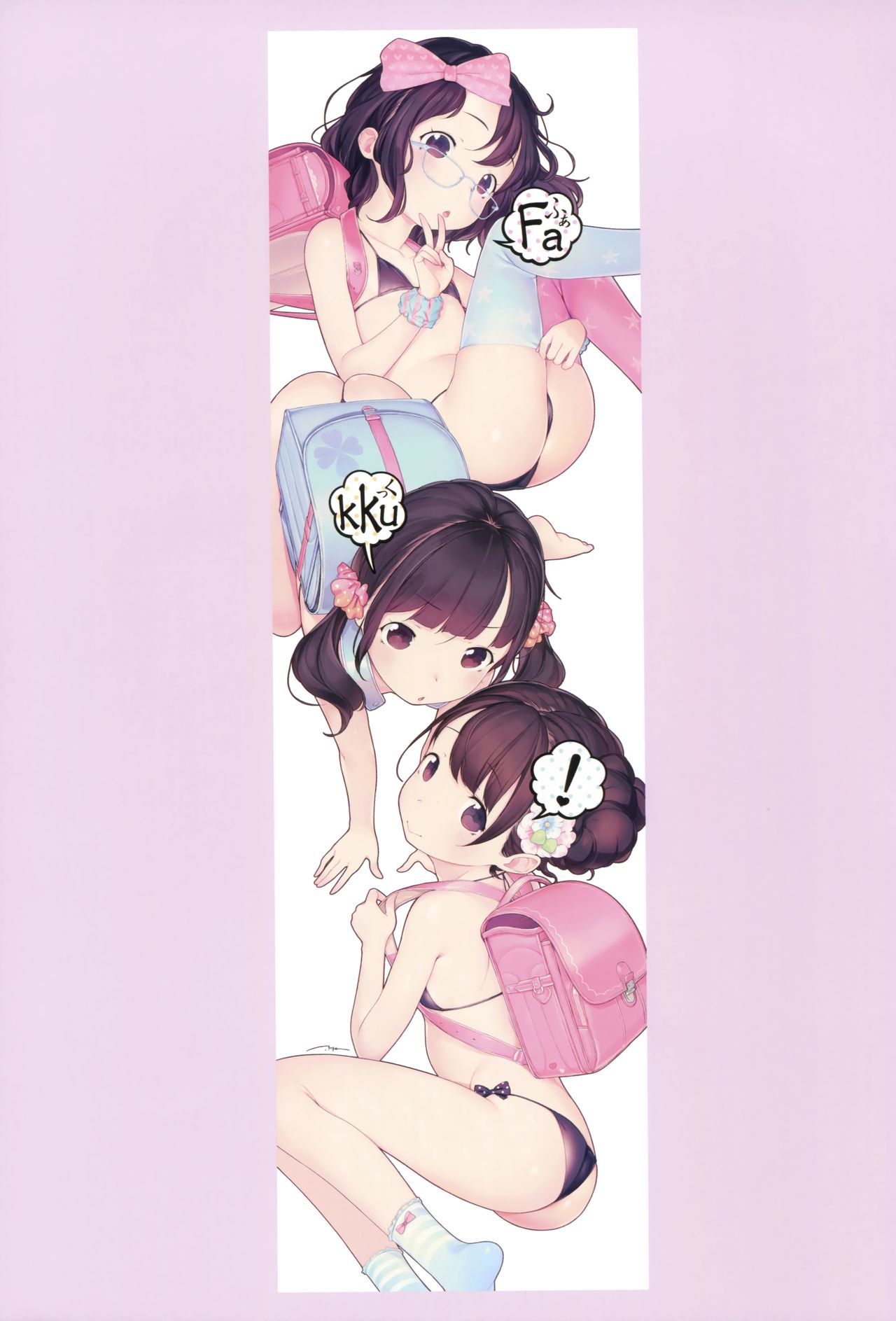 [へんりいだ] へんりいだ画