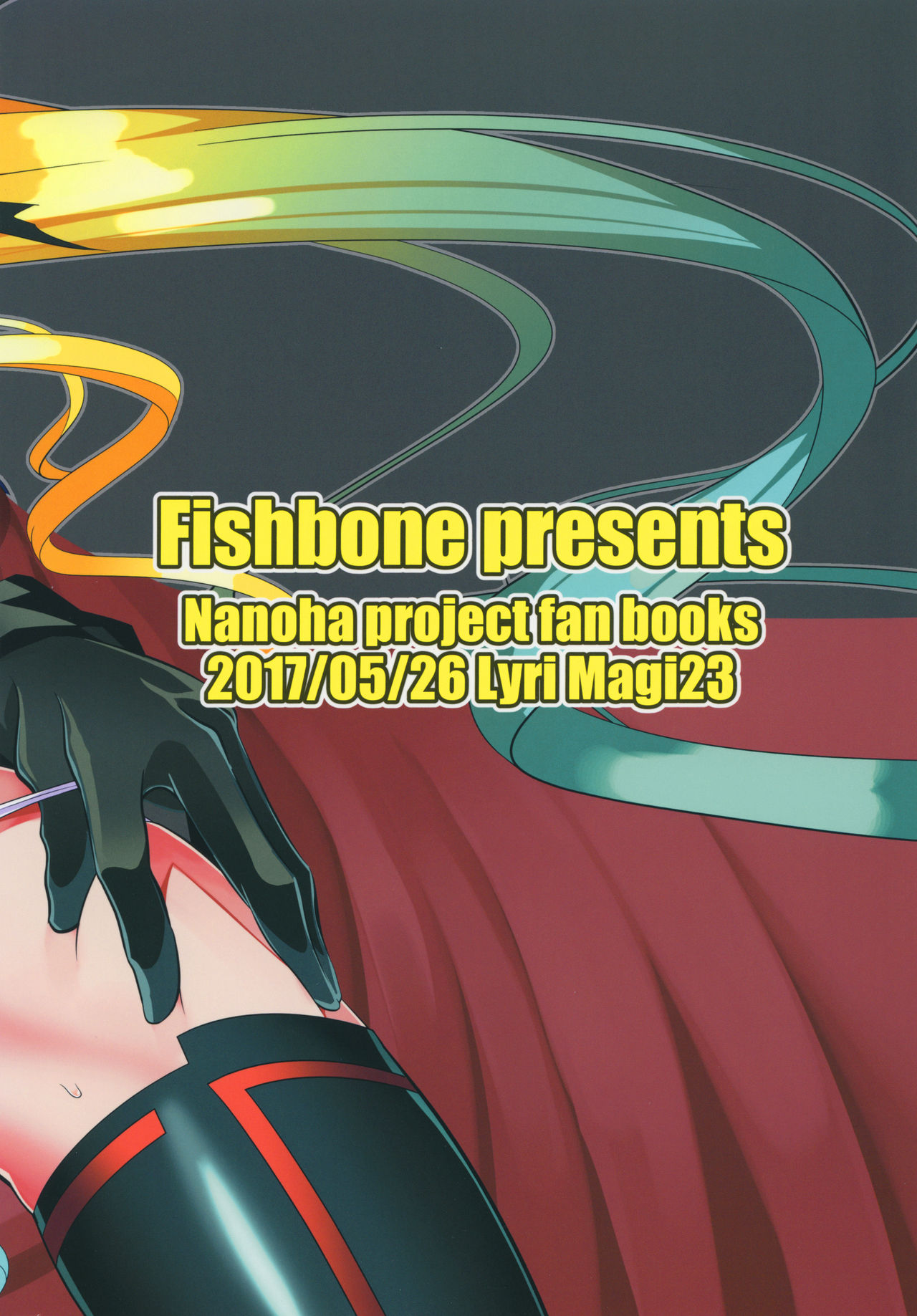 [Fishbone (ふじのん)] M.P.vol.13 (魔法少女リリカルなのは) [DL版]