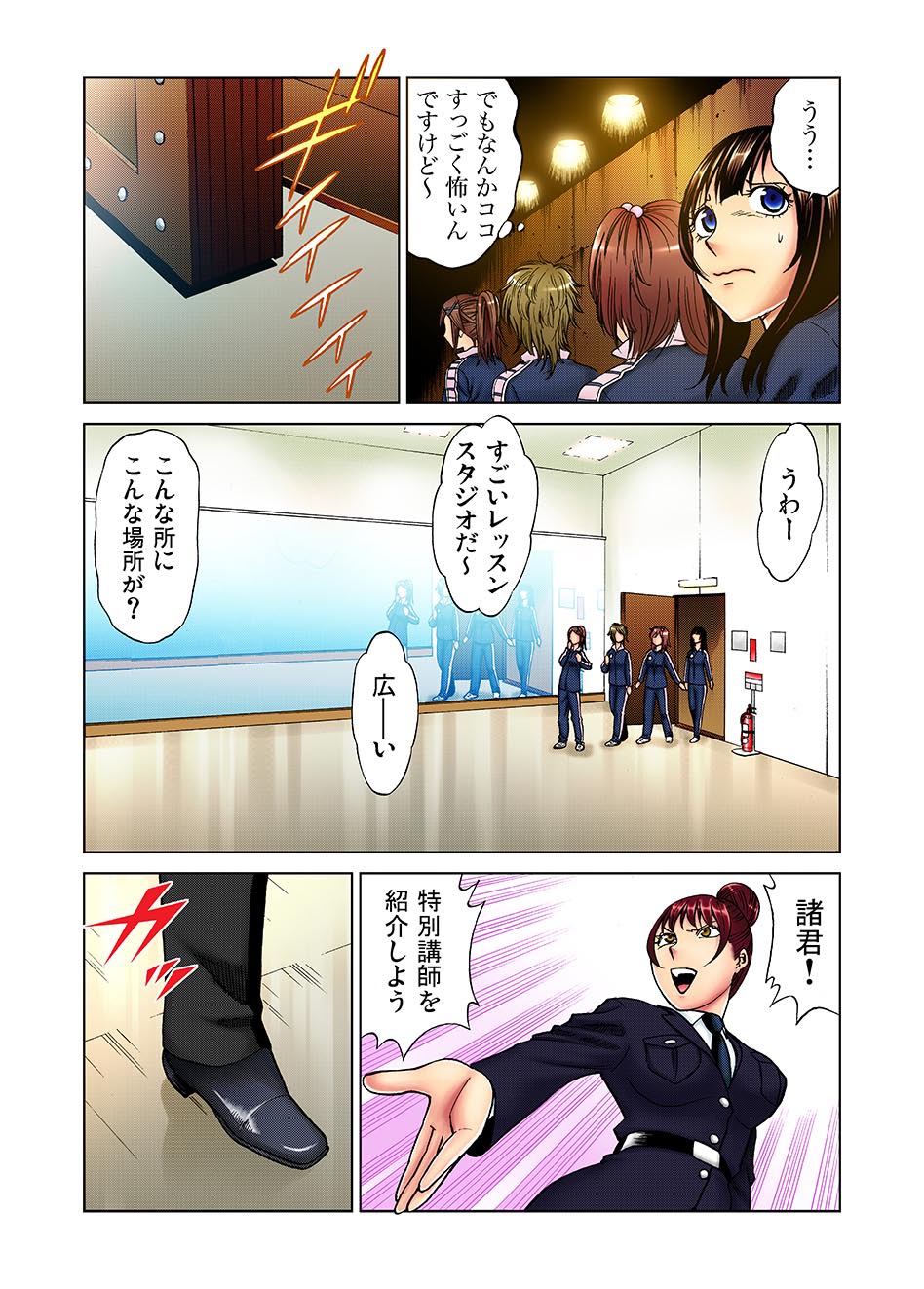ガチコミ Vol.1