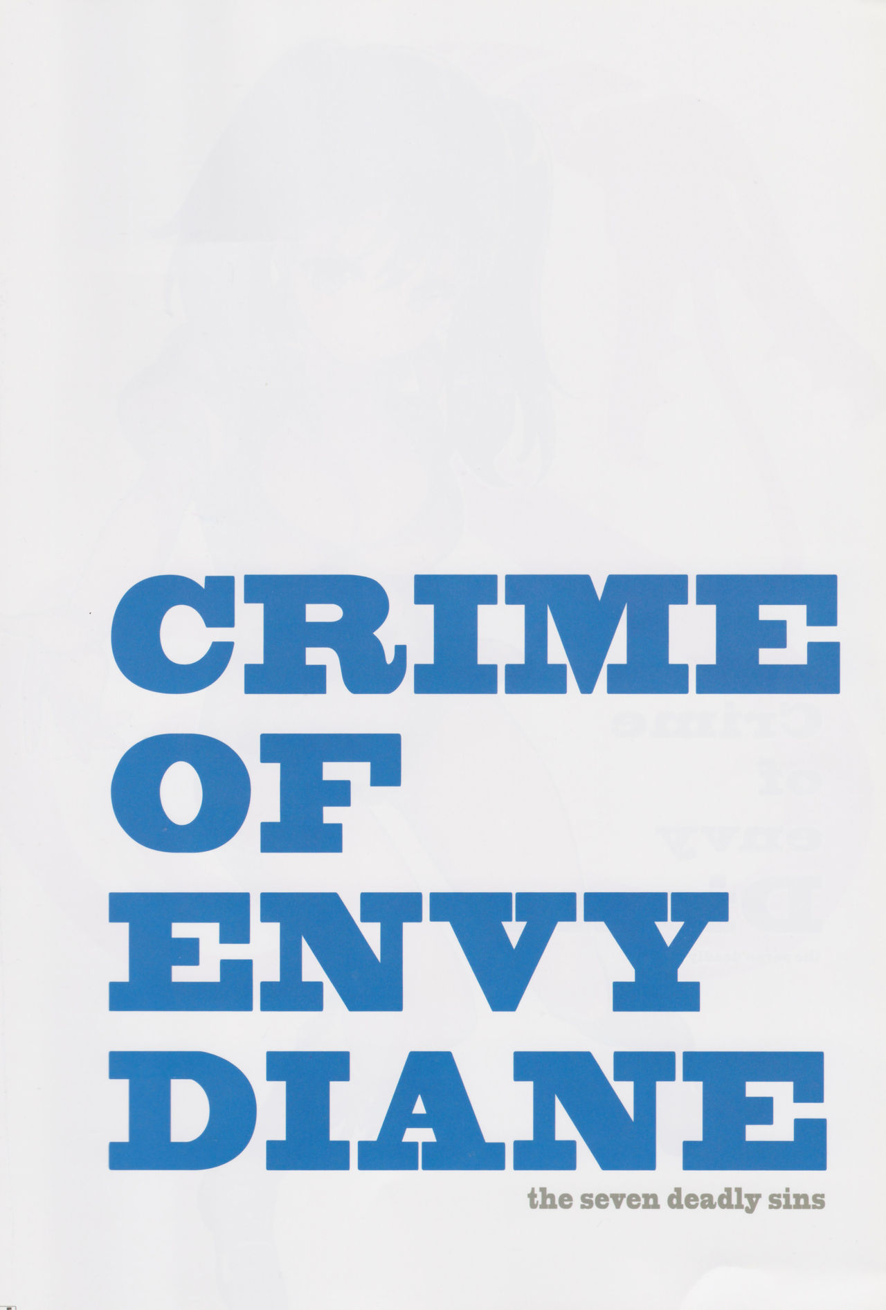 (C87) [琴乃舎 (むつみまさと)] CRIME OF ENVY DIANE (七つの大罪)