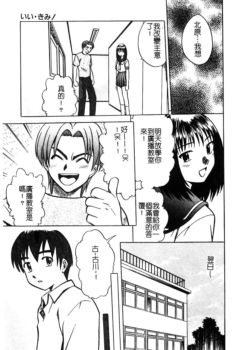 [アンソロジー] 淫辱の学園 [中国翻訳]