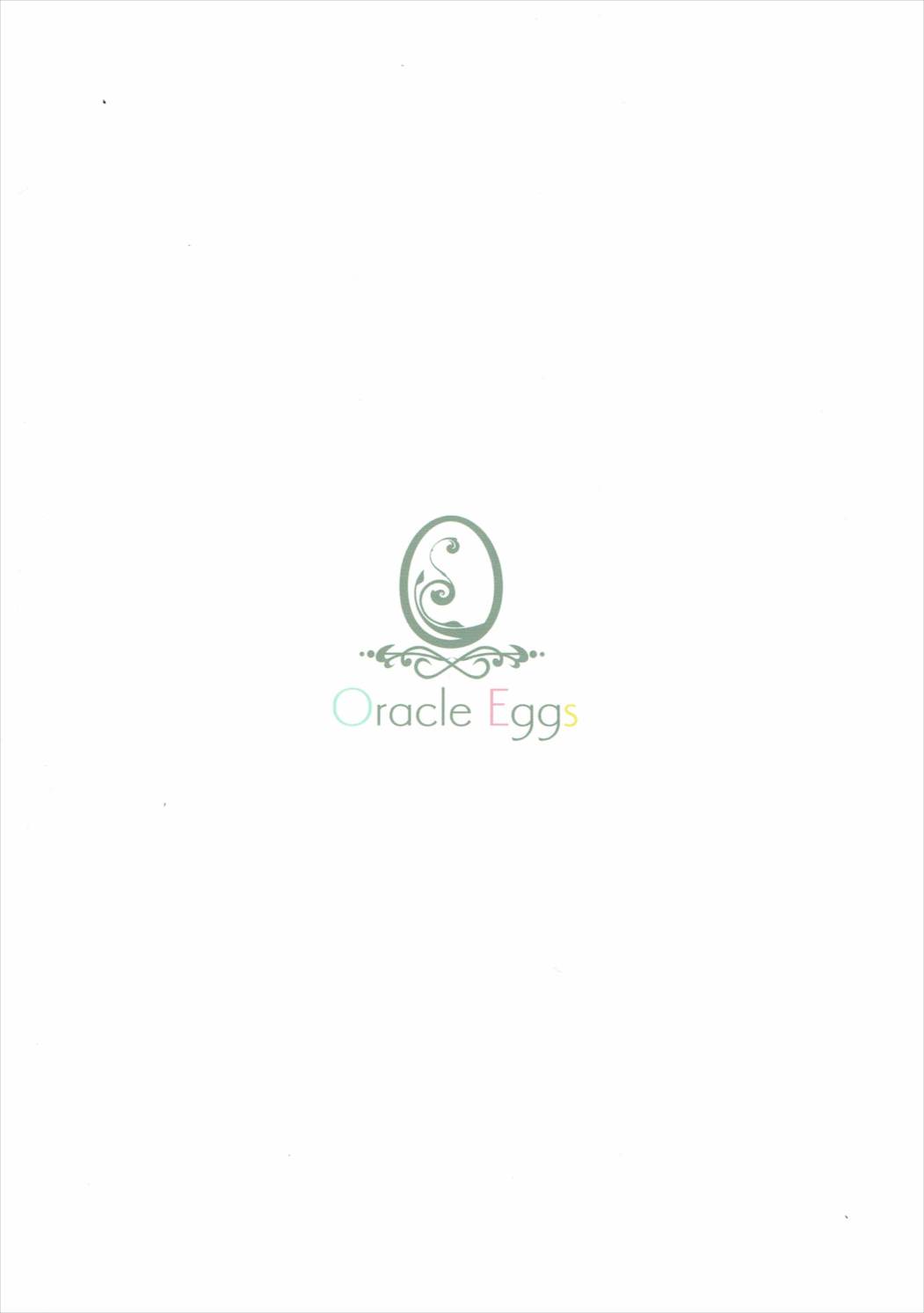 (C91) [Oracle Eggs (すいひ)] 大好きヤイア (グランブルーファンタジー) [中国翻訳]