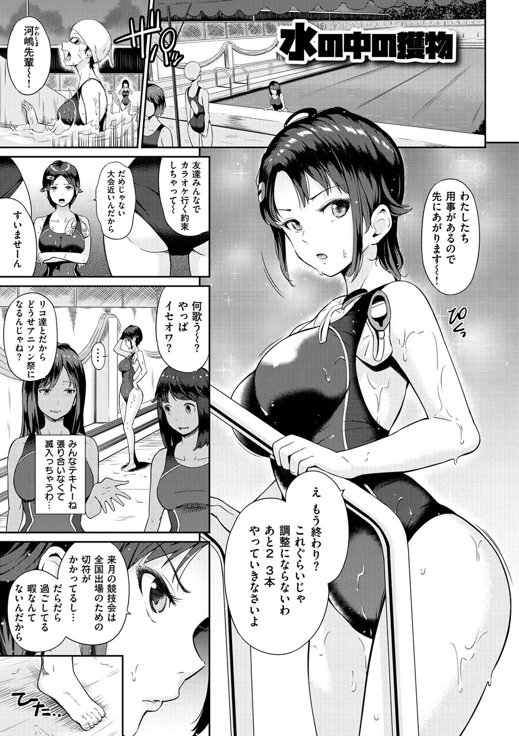 [ひっさつくん] ウラモノ [DL版]