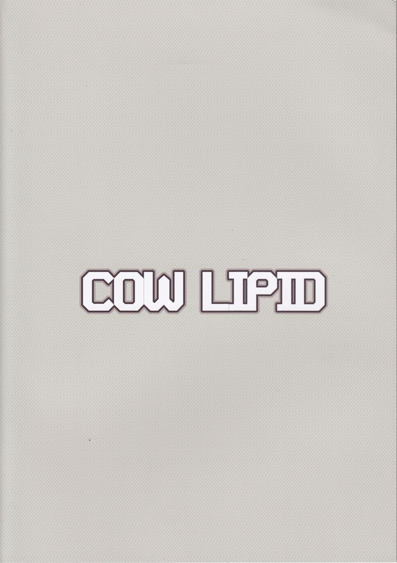 (C92) [Cow Lipid (風籟)] 魔力胸/挟給 (Fate/Grand Order)