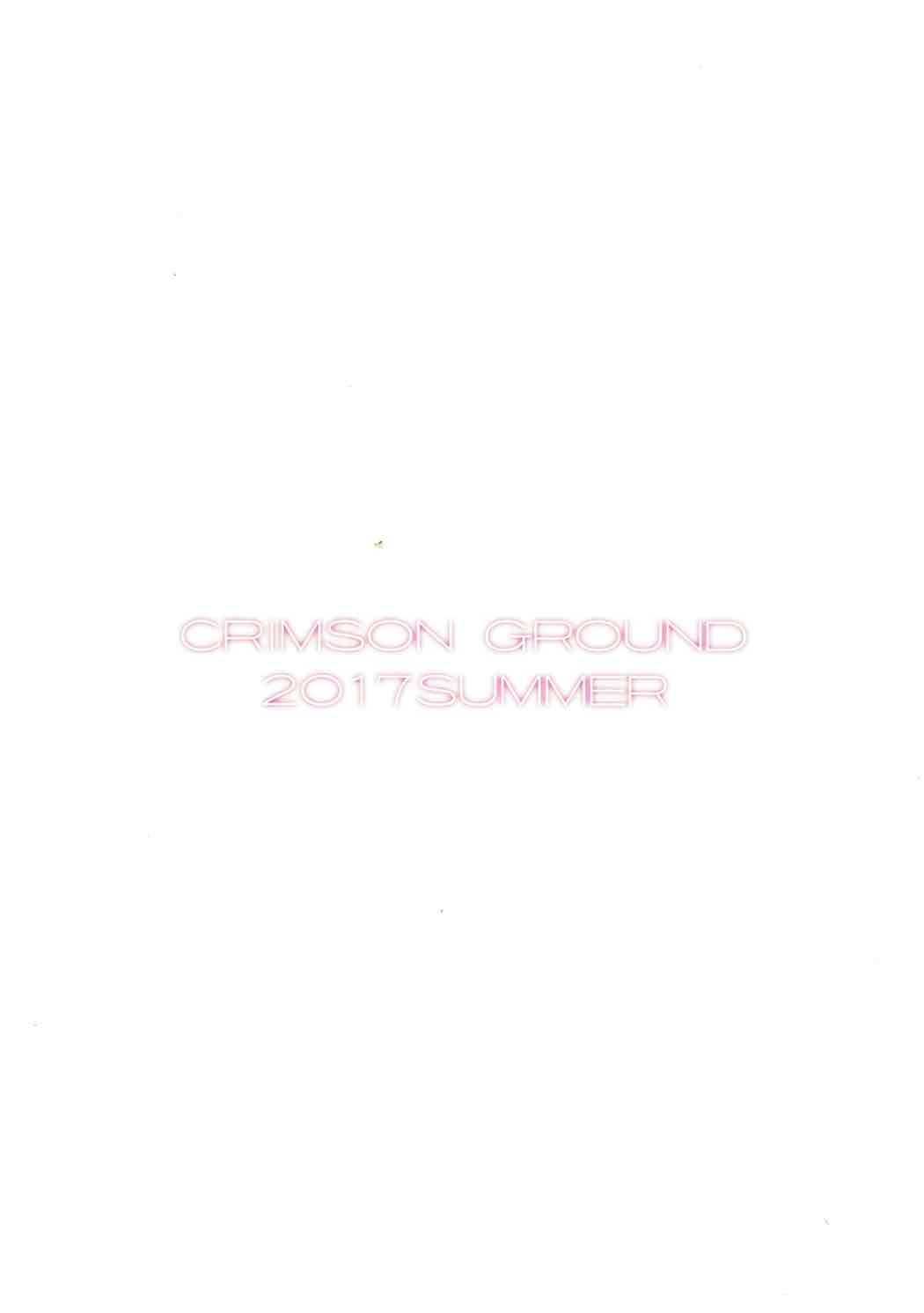 (C92) [CRIMSON GROUND (宮社惣恭)] スカサハ師匠とケルト式ガチハメックス! (Fate/Grand Order)