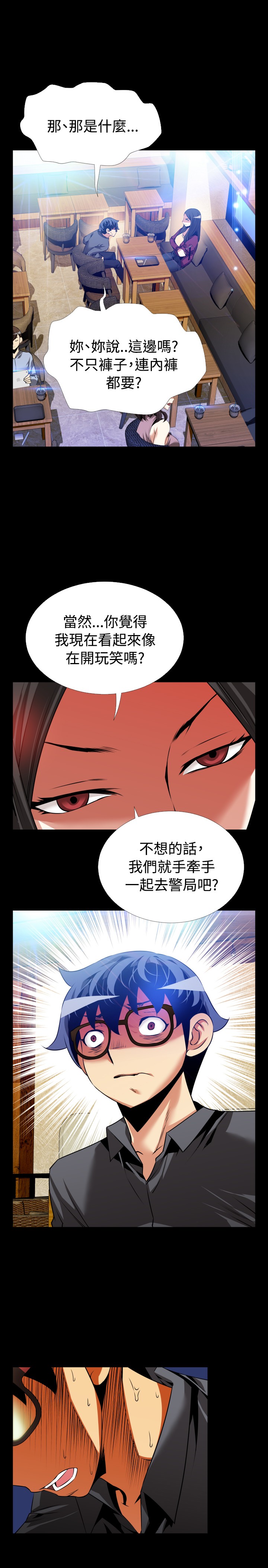 KKUN &INSANE 戀愛輔助器