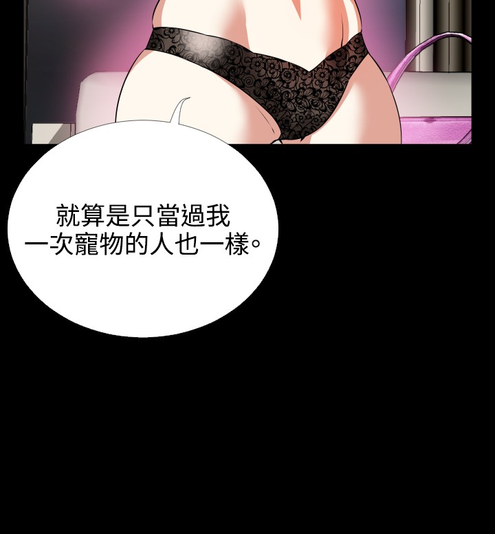 KKUN &INSANE 戀愛輔助器