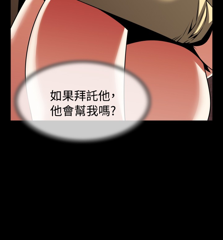 KKUN &INSANE 戀愛輔助器