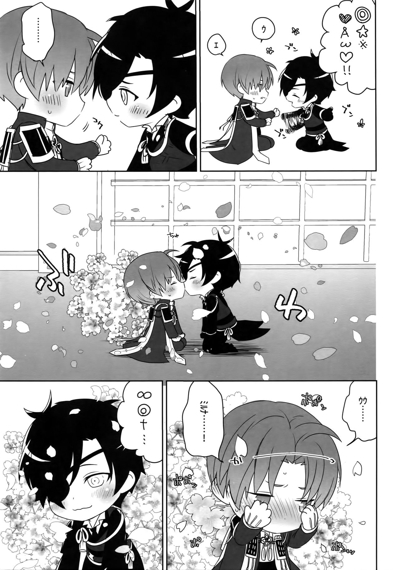 (蜜に浸かりて藤は咲く4) [OKT! (へらへら)] 艶本蒐集-OKT!燭へし再録集- (刀剣乱舞)
