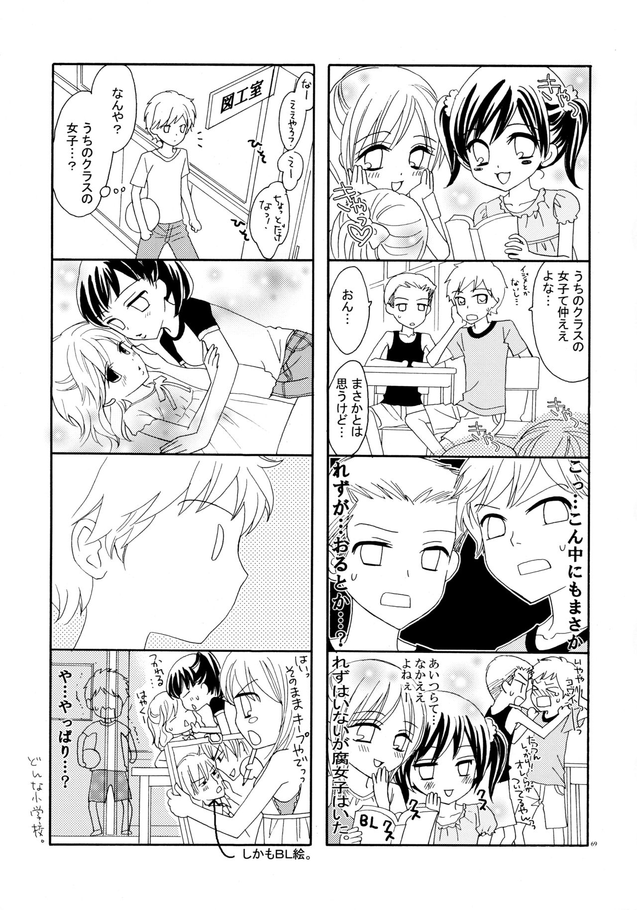 (C82) [a pear tree (藤川梨子)] 百合とビキニ (完全版)