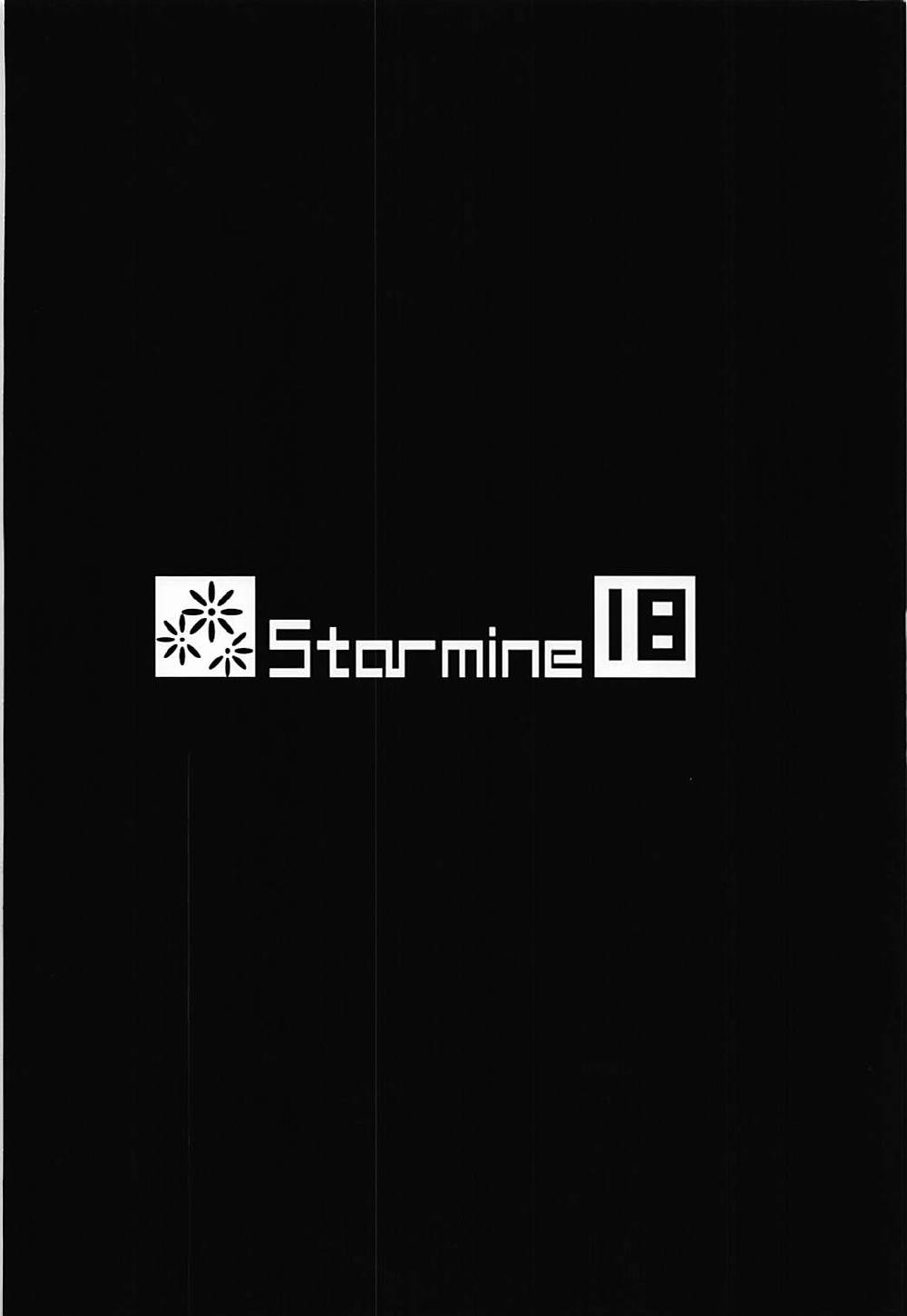 (C92) [Starmine18 (HANABi)] まゆ×ショタ-サキュバスになったまゆ‐ (アイドルマスター シンデレラガールズ)