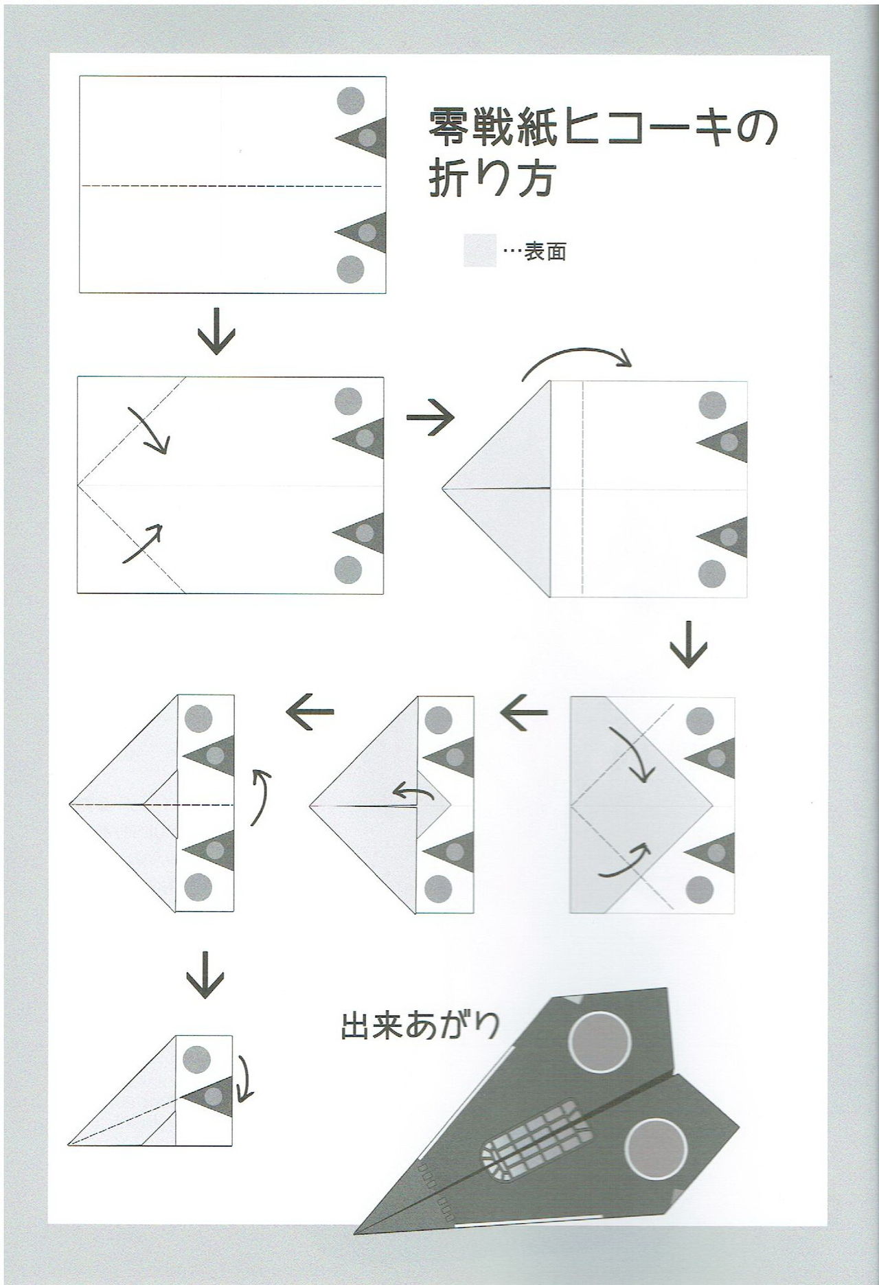(サンクリ62) [AYUEST (あゆや)] 鶴の舞い降る (艦隊これくしょん -艦これ-)