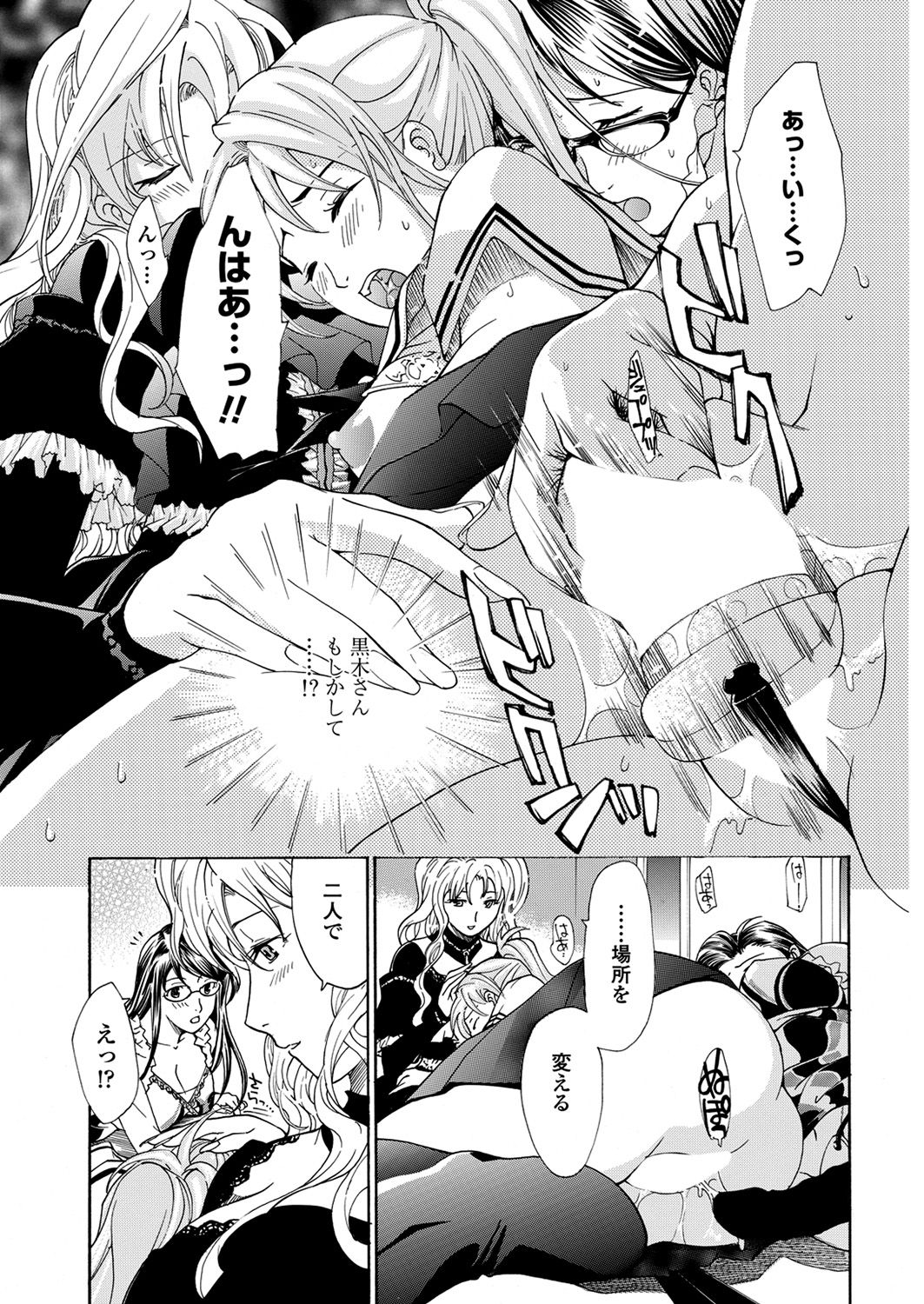 WEB バズーカ Vol.27