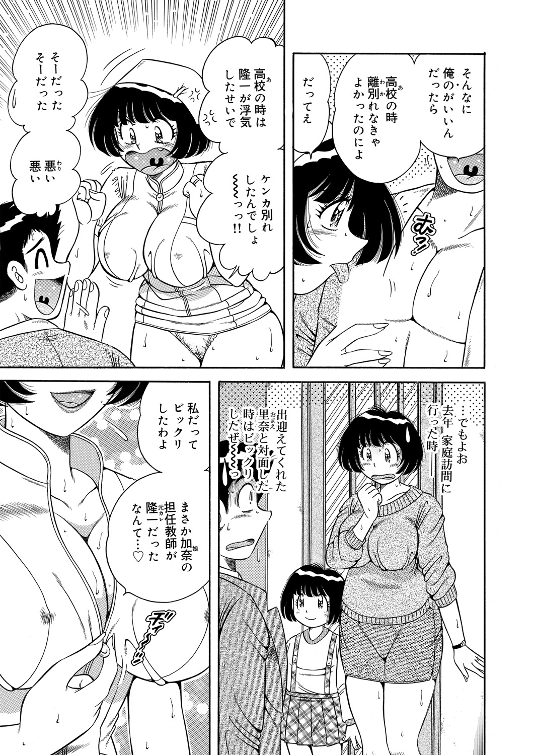 WEB バズーカ Vol.27