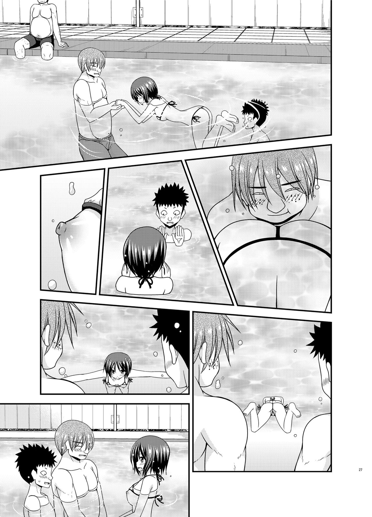 Valssu 茶琉 露出少女遊戯乱 Ii 上 Dl版