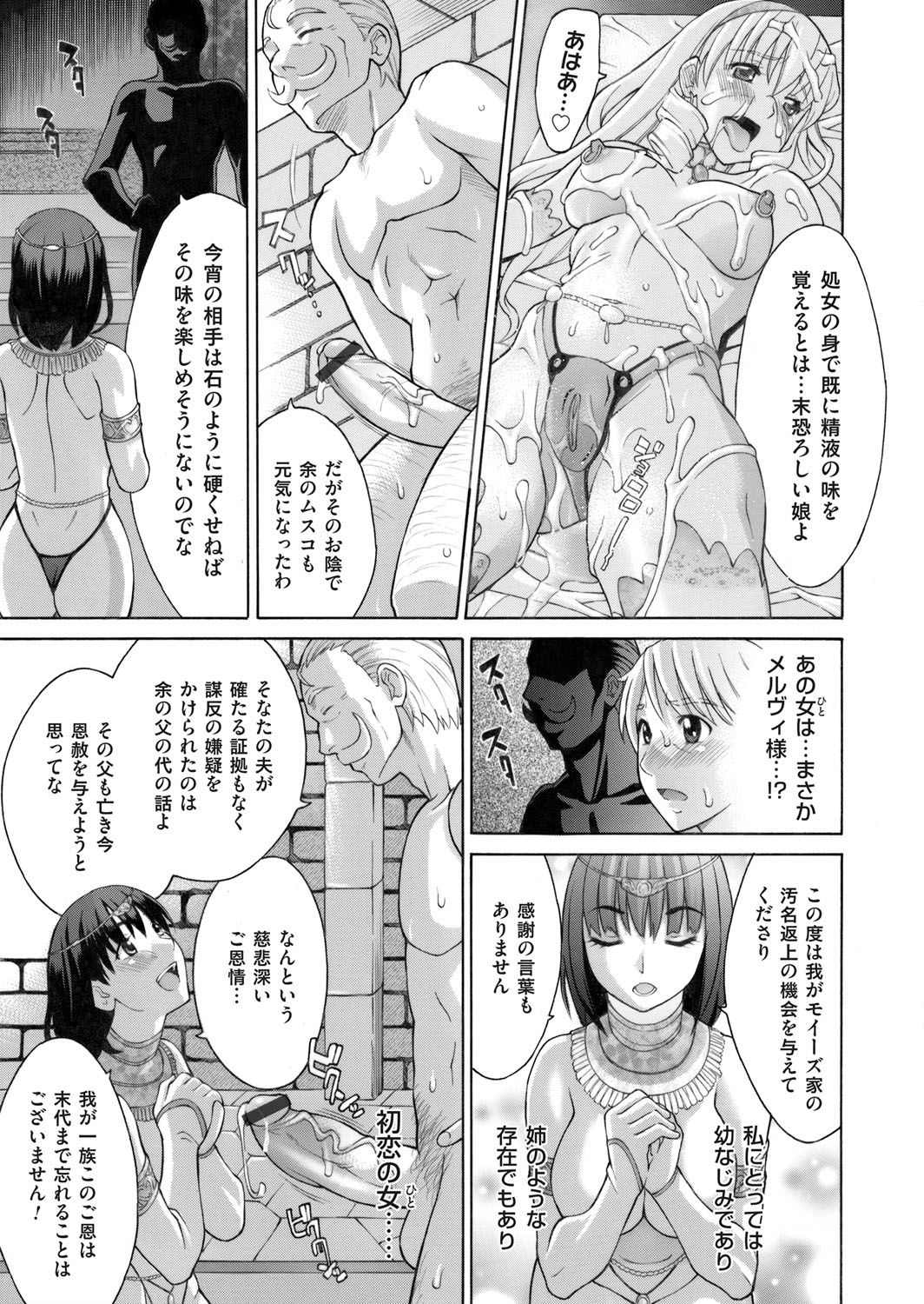 コミックマグナム Vol.83