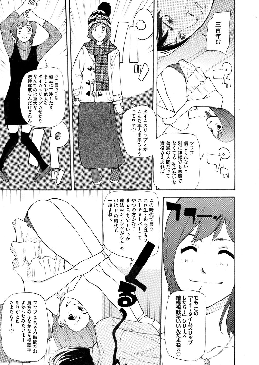 コミックマグナム Vol.81