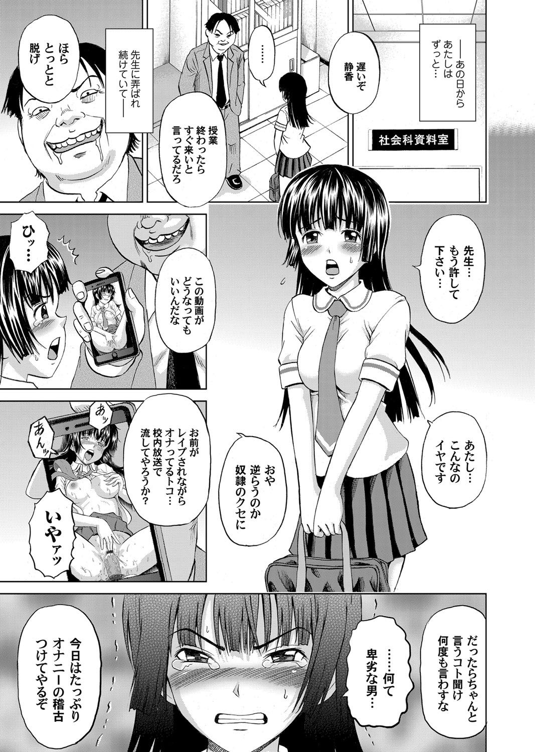 コミックマグナム Vol.81