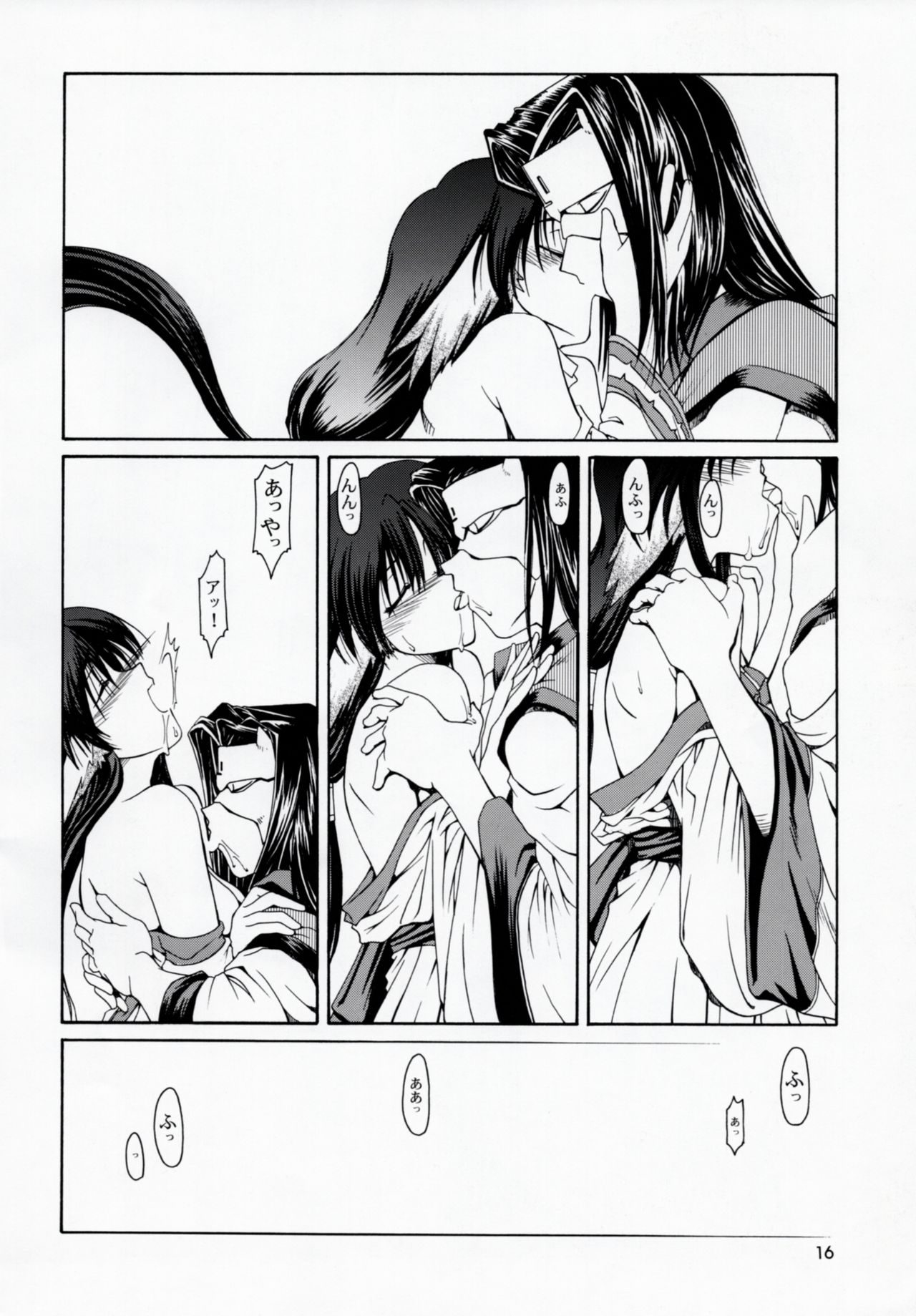 (C62) [GOLD RUSH (鈴木あどれす)] うたわれたもの 上巻 ~陽だまりの中で~ (うたわれるもの)