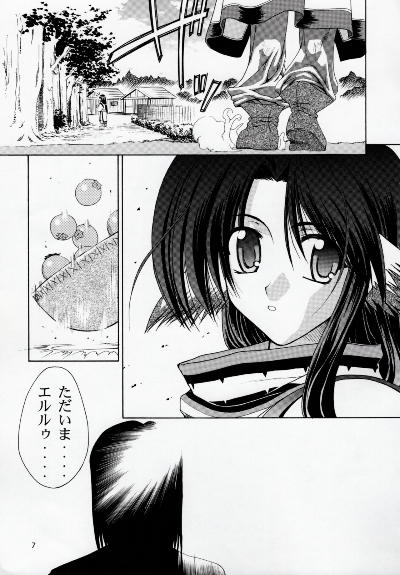 (C62) [GOLD RUSH (鈴木あどれす)] うたわれたもの 上巻 ~陽だまりの中で~ (うたわれるもの)
