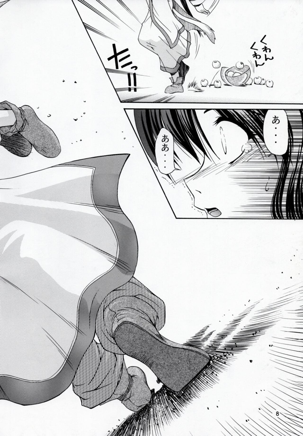 (C62) [GOLD RUSH (鈴木あどれす)] うたわれたもの 上巻 ~陽だまりの中で~ (うたわれるもの)
