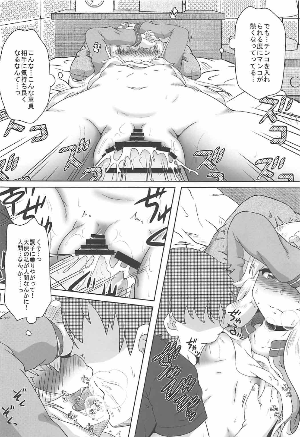 (C92) [かめぽてる (戌月ジロウ)] 天使と悪魔は風俗店で働くことになりました (ガヴリールドロップアウト)