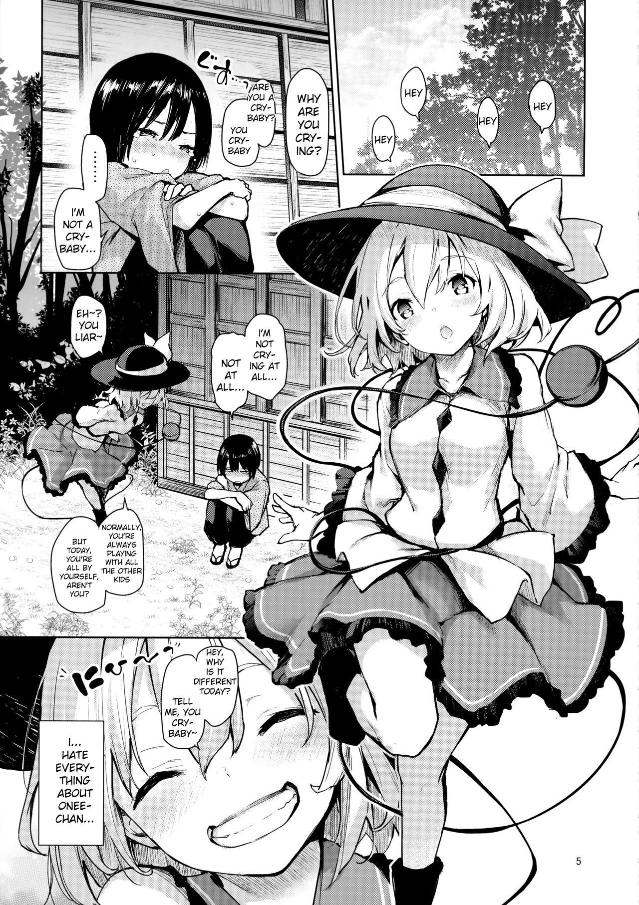 (C92) [あんみつよもぎ亭 (みちきんぐ)] 慰め上手のこいしちゃん (東方Project) [英訳]