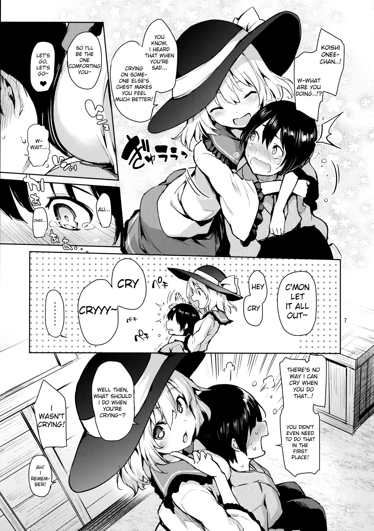 (C92) [あんみつよもぎ亭 (みちきんぐ)] 慰め上手のこいしちゃん (東方Project) [英訳]