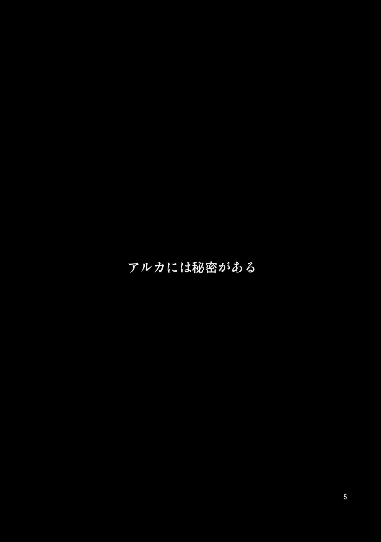 (サンクリ61) [MiUMiU (あみん)] ひみつのきょうだい (ハンター×ハンター)