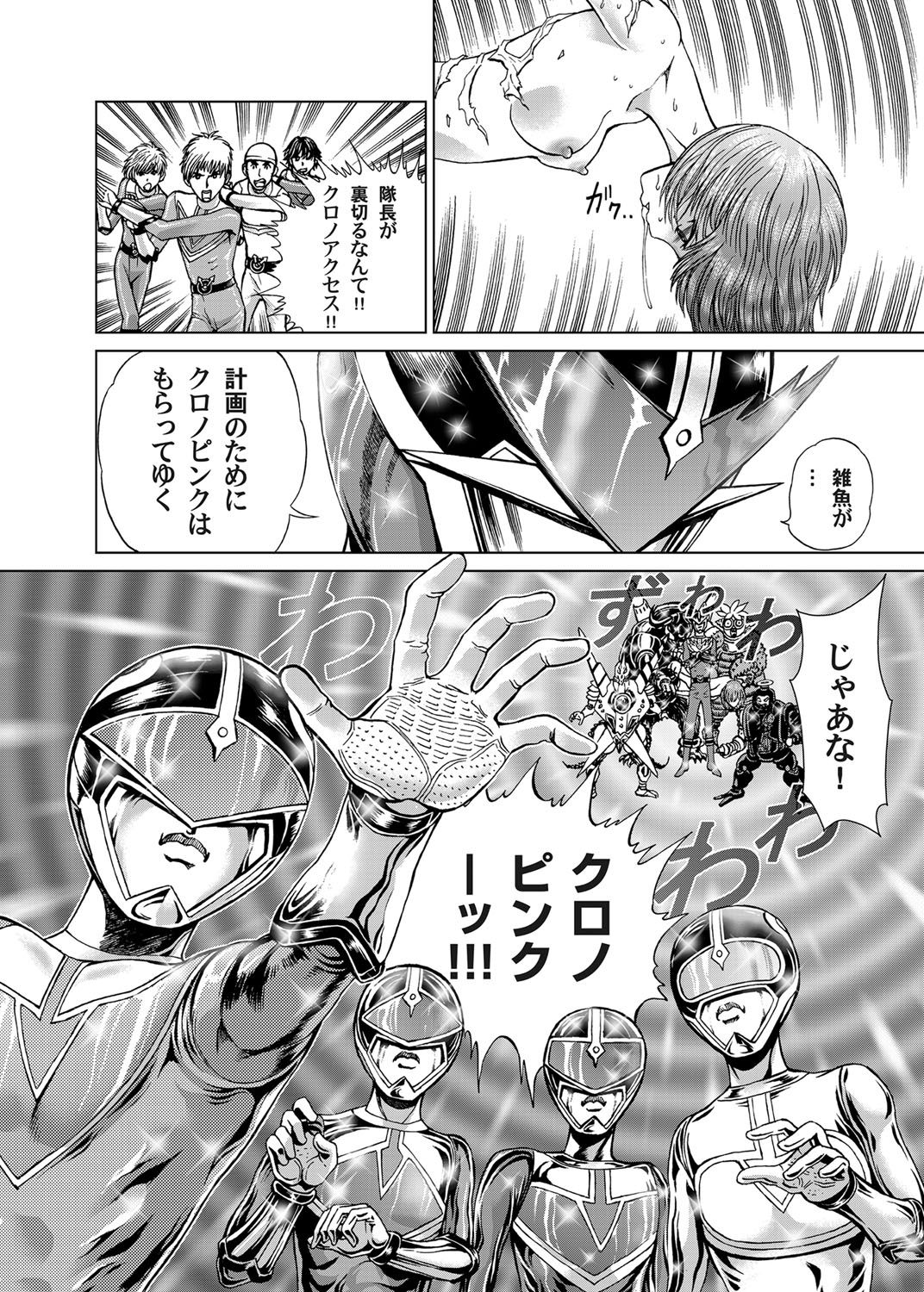 コミックマグナム Vol.31