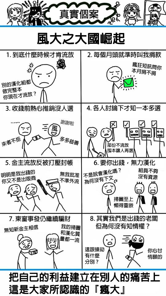 [比呂カズキ] 教えてセンセイっ♡ [中国翻訳]