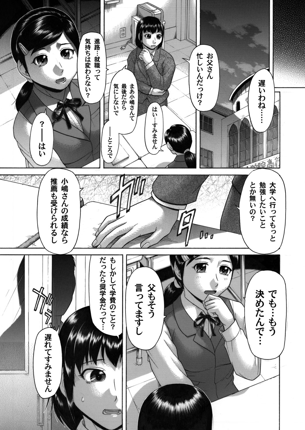 コミックマグナム Vol.39