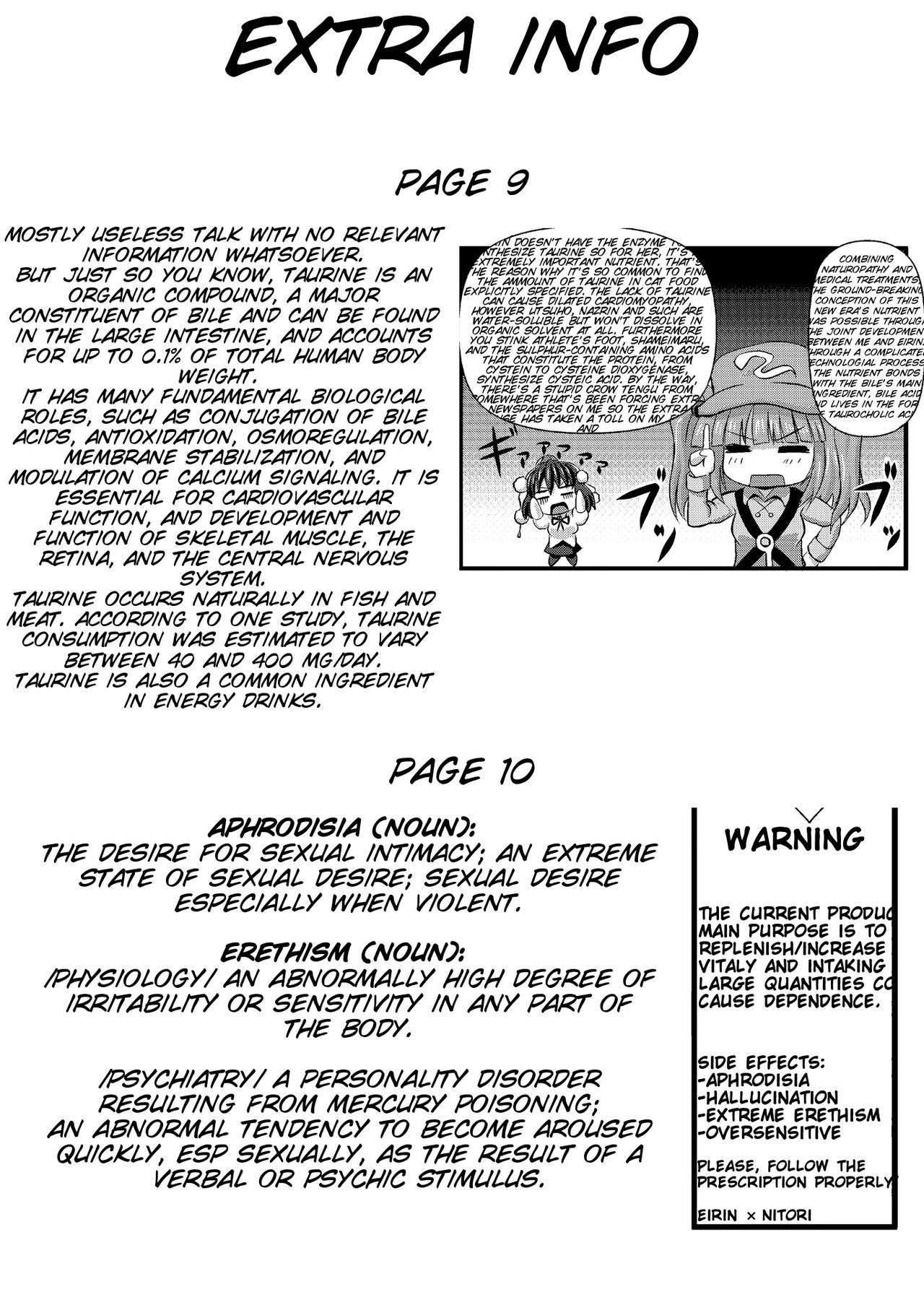 (COMIC1☆5) [クレイトス (龍之介)] あやおな (東方Project) [英訳]