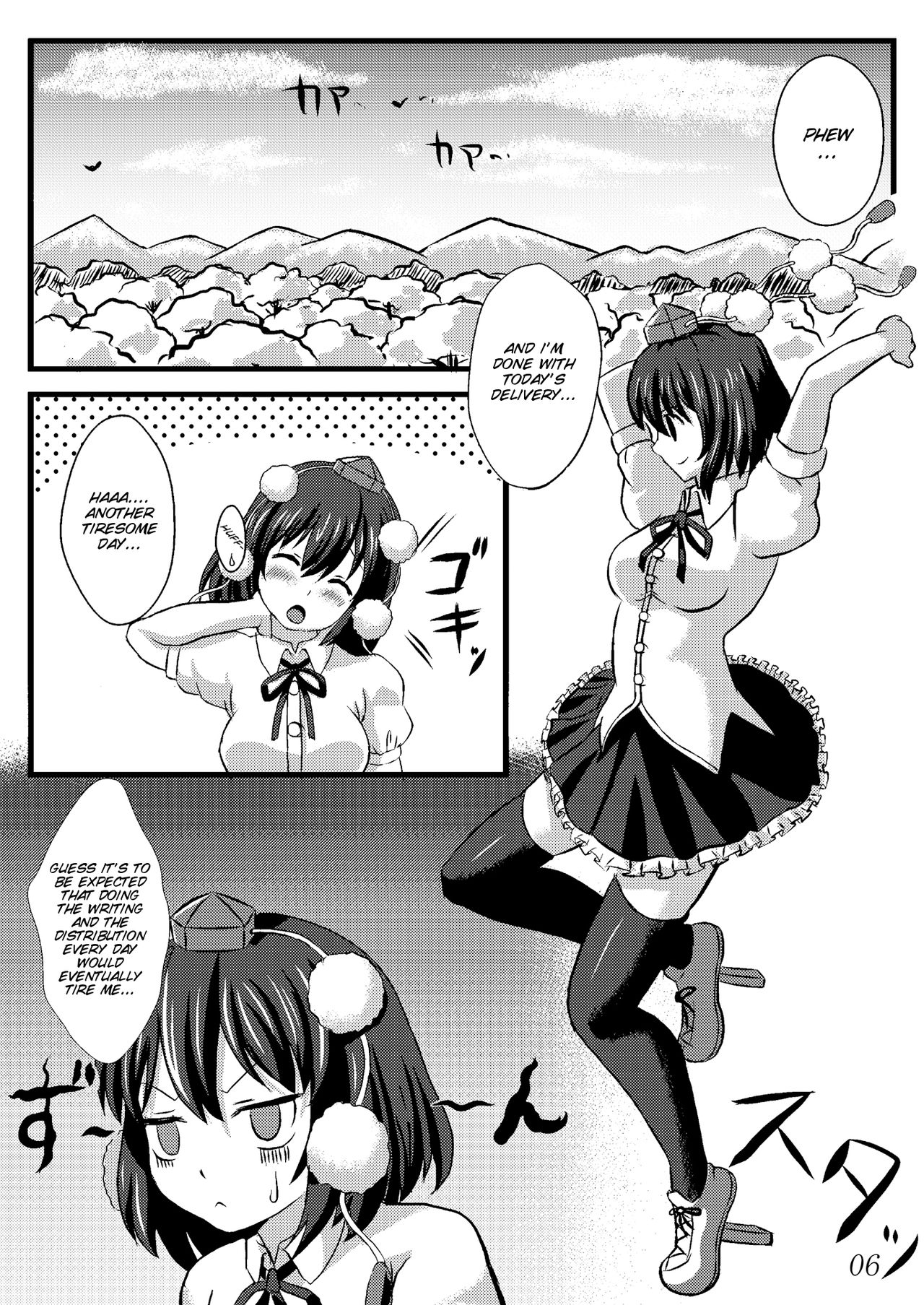 (COMIC1☆5) [クレイトス (龍之介)] あやおな (東方Project) [英訳]