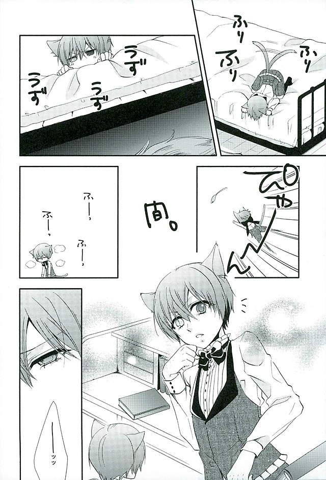 (C89) [ぴんくのこねこ (なおきち。)] Re: Chaos (Black Butler)