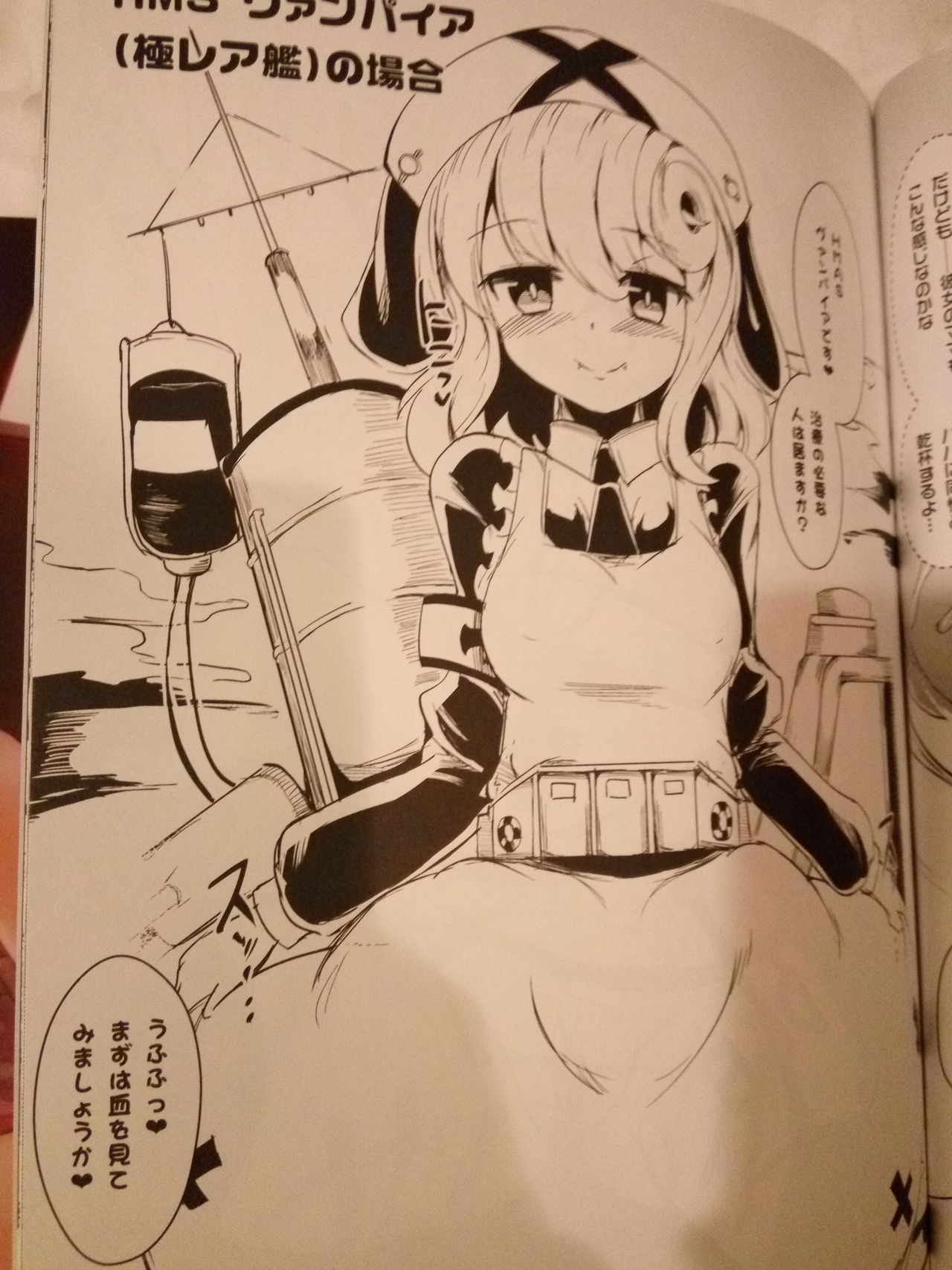 (C90) [矢本堂落書市 (yamoto)] Sugarless Freaks!! (战舰少女)