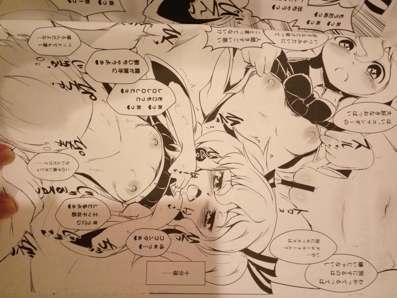 (C90) [矢本堂落書市 (yamoto)] Sugarless Freaks!! (战舰少女)