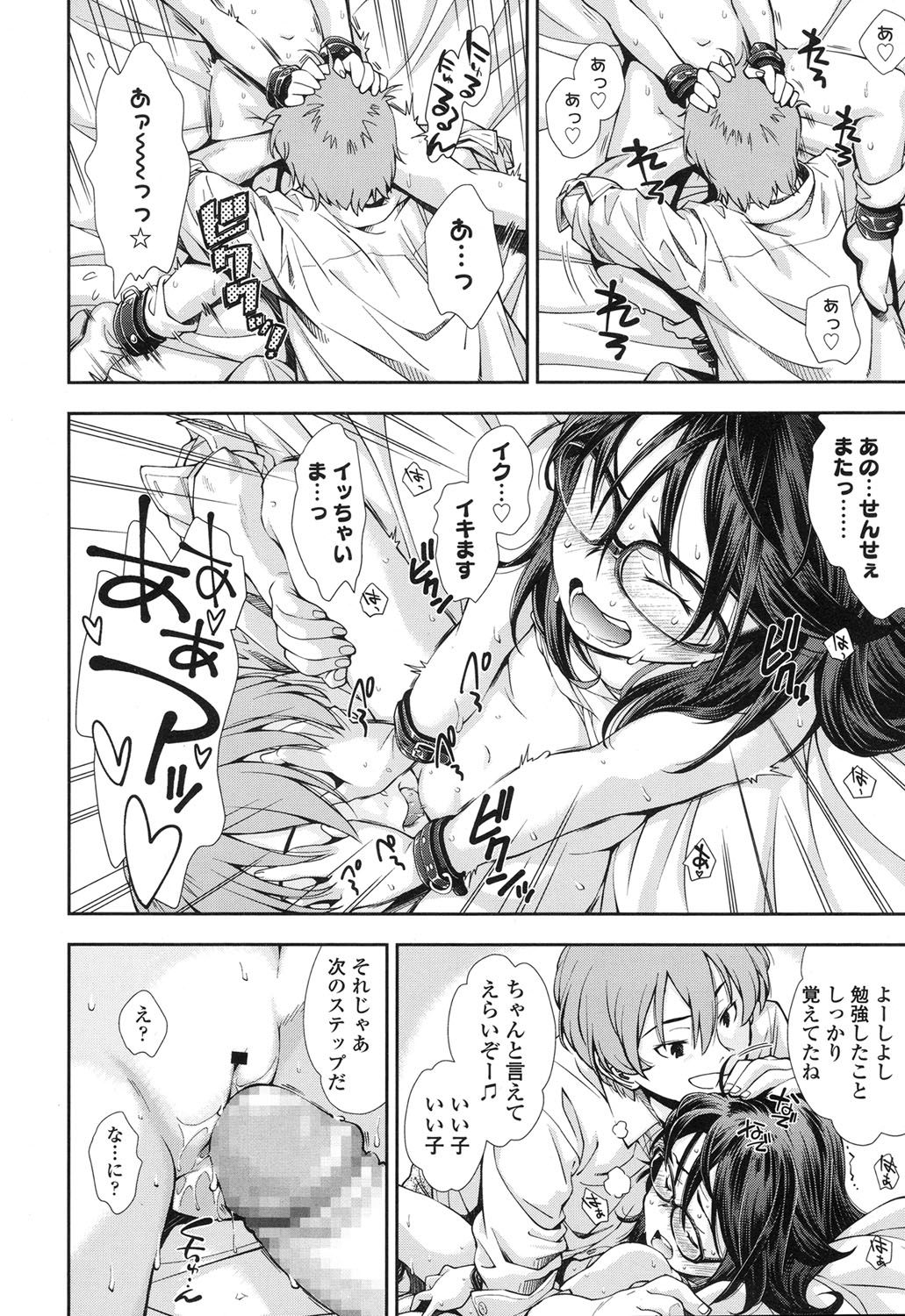 COMIC LO 2017年7月号 [DL版]