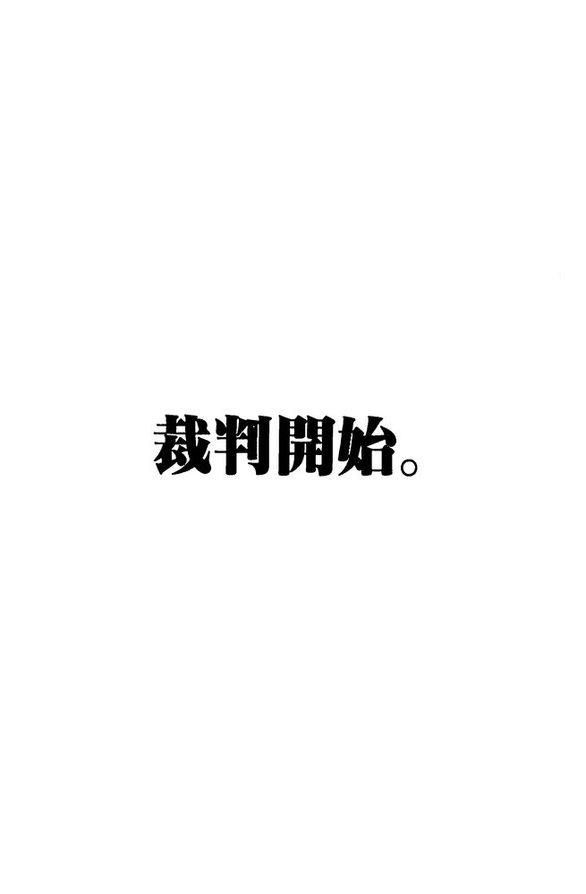 [NABURU] 陵妻姦母 [中国翻訳]