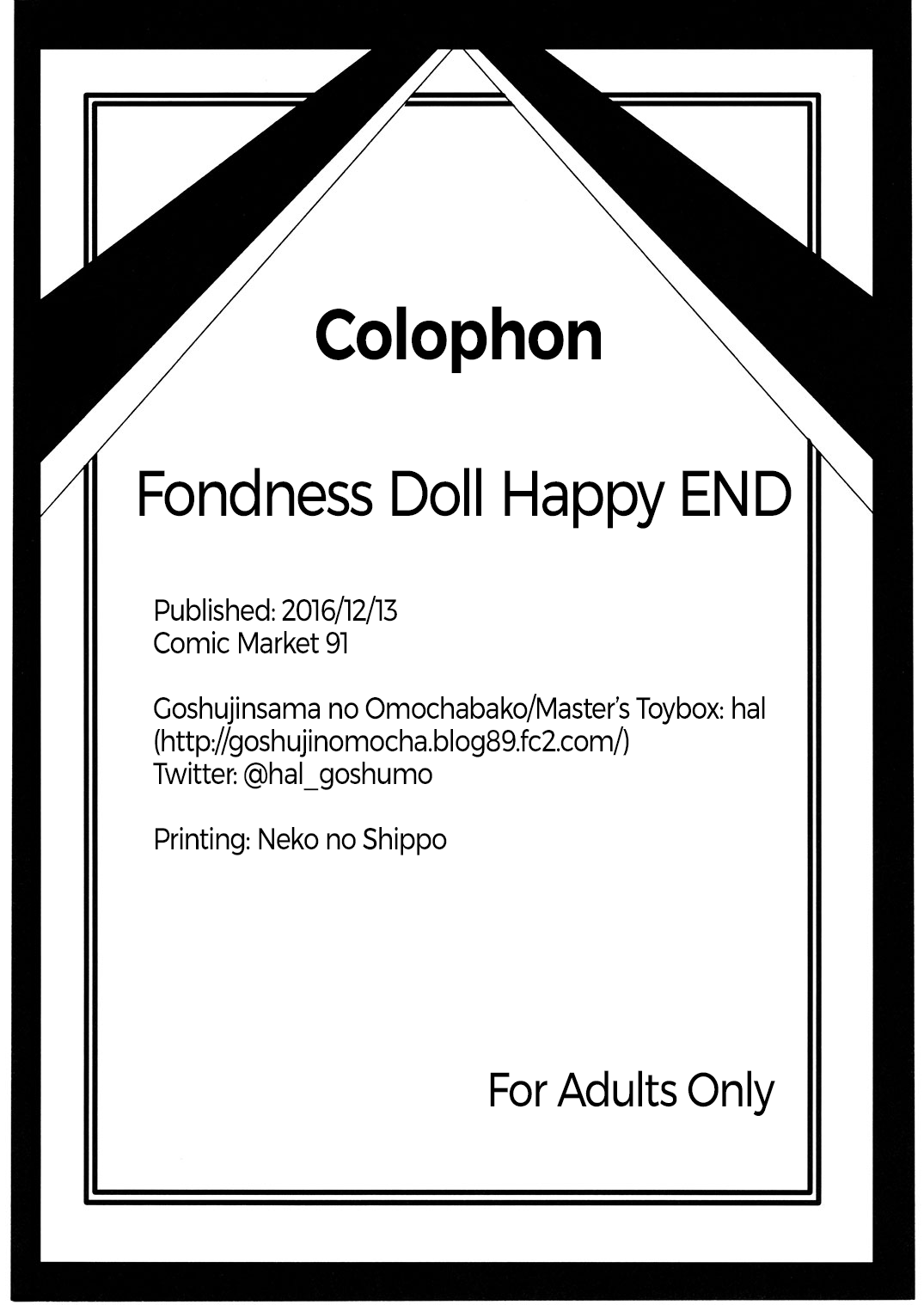 (C91) [御主人様の玩具箱 (hal)] Fondness Doll Happy END [英訳]