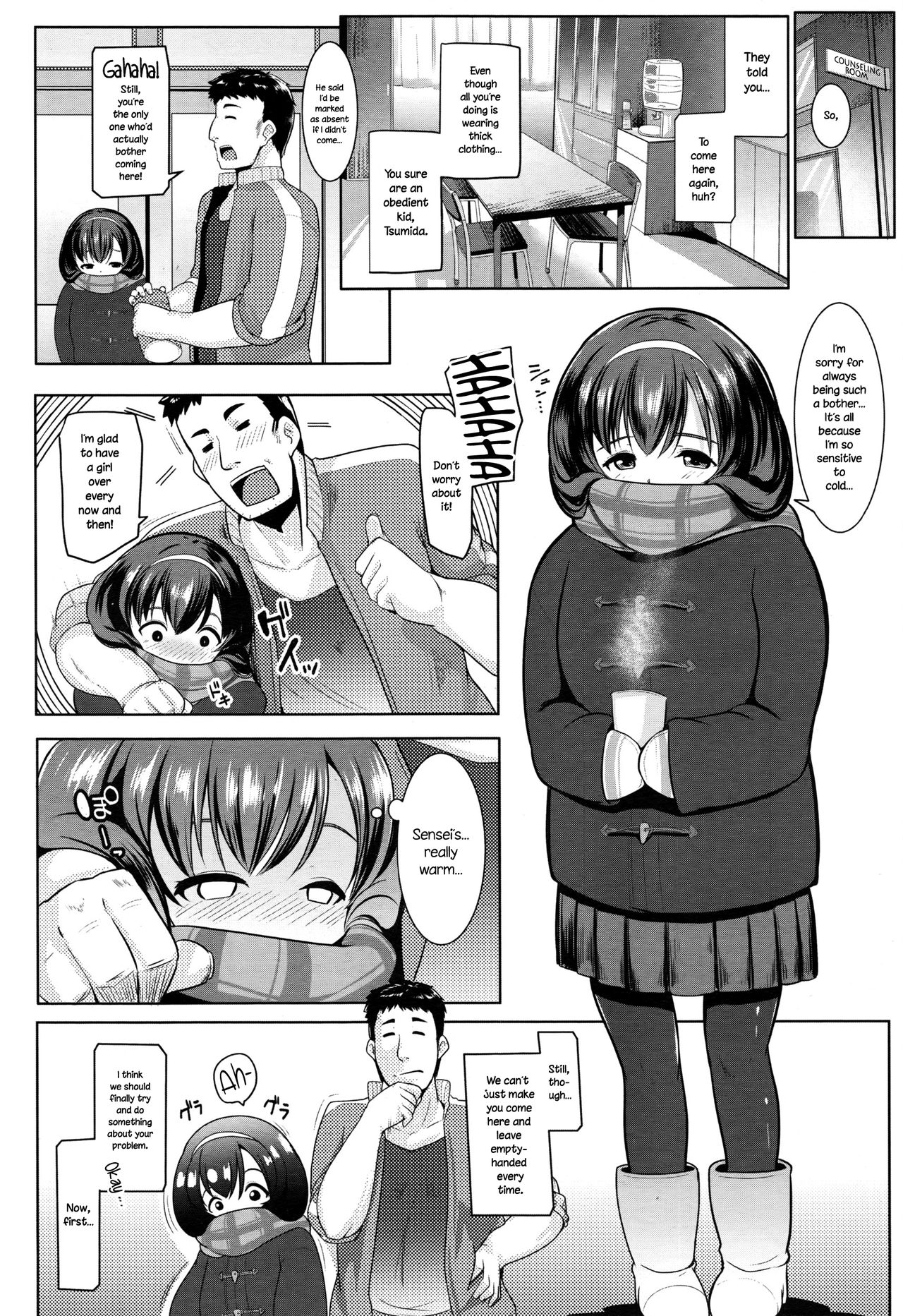 [むねしろ] 寒がり女子は, よく「かん」違いされる (COMIC 高 2017年1月号) [英訳]