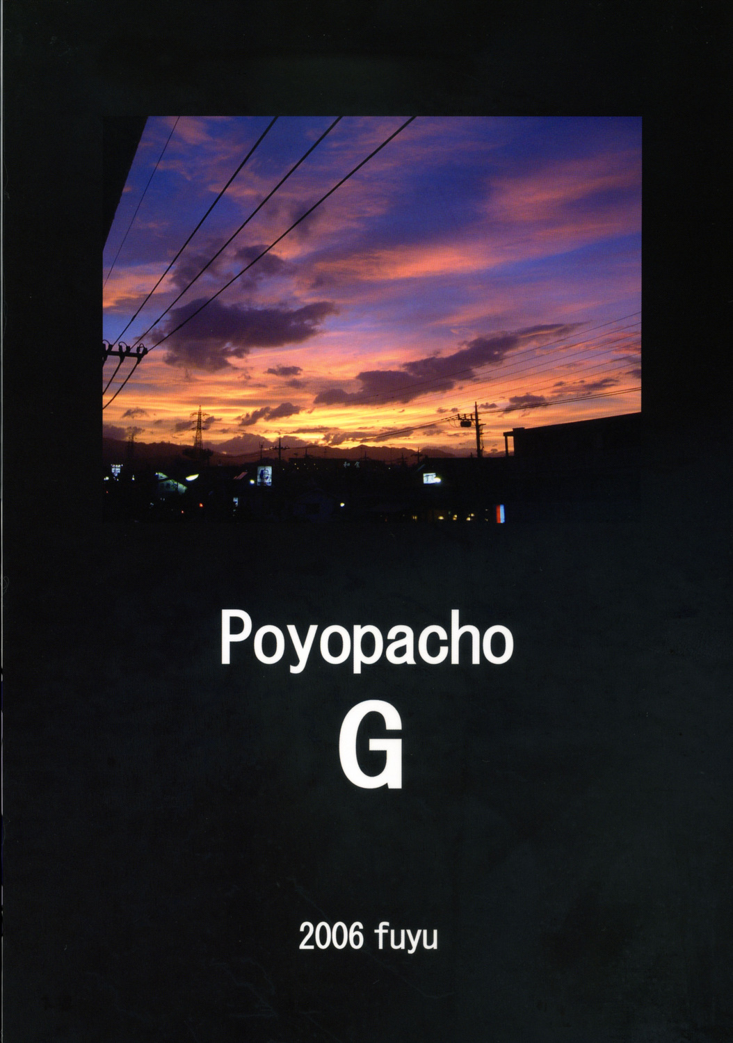 (C71) [ぽよぱちょ (うみうし)] Poyopacho G (コードギアス 反逆のルルーシュ)