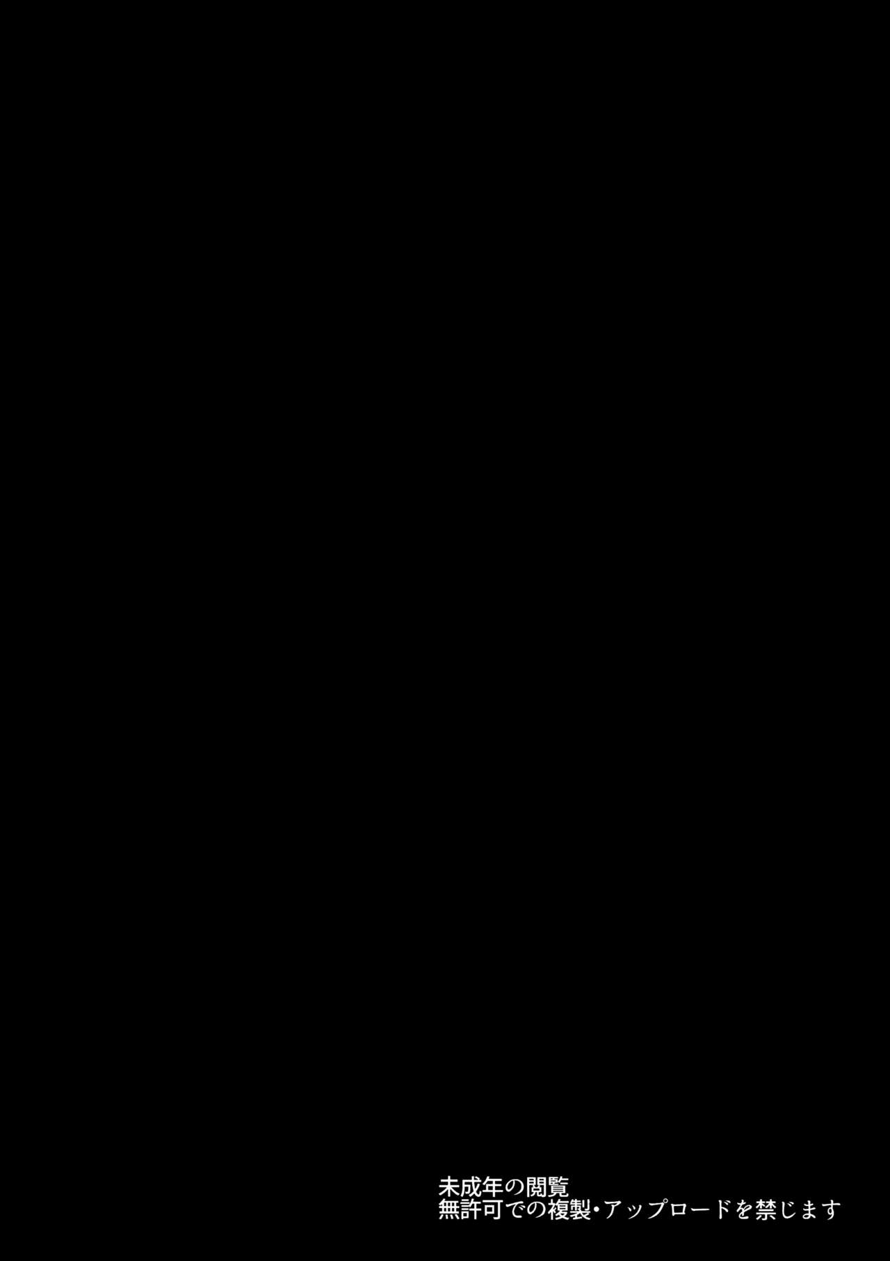 [大正ロマネスク (遠野すいか)] 轟雷蝕姦 (フレームアームズ・ガール) [中国翻訳] [DL版]