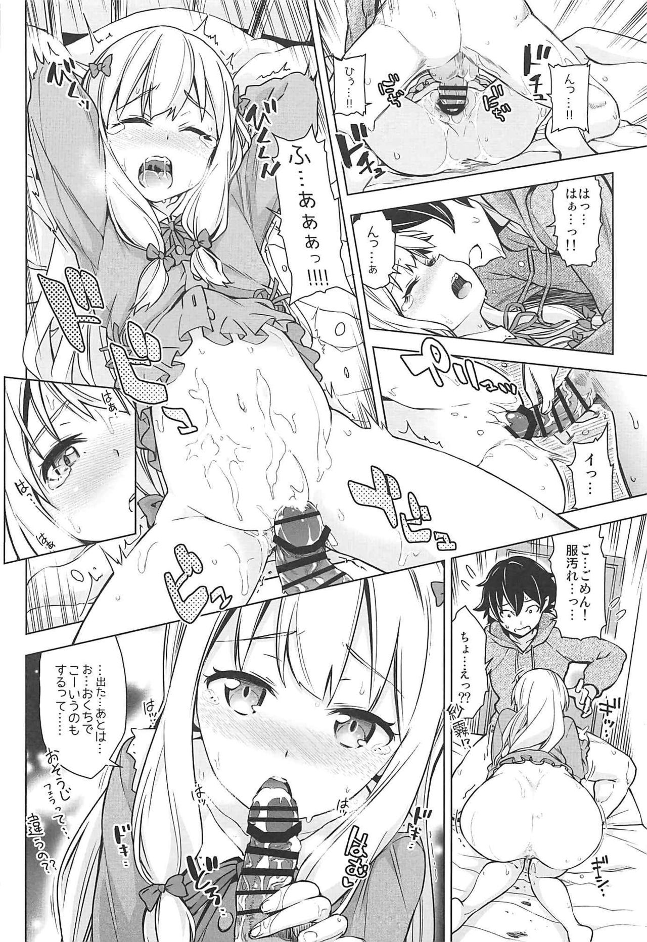 [SMUGGLER (カズヲダイスケ)] うそつきへんたい兄さんなんて大キライ!! (エロマンガ先生)