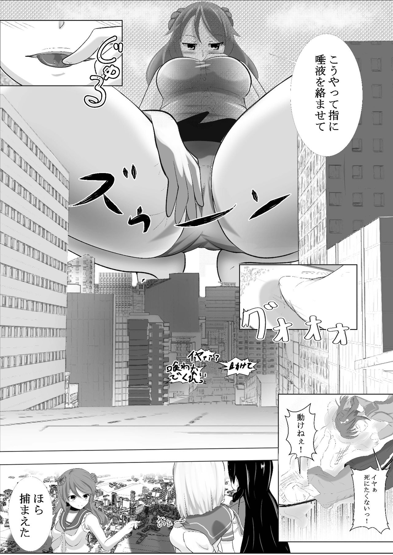 [絆プロジェクト (Lien)] 浜風のした (艦隊これくしょん -艦これ-)