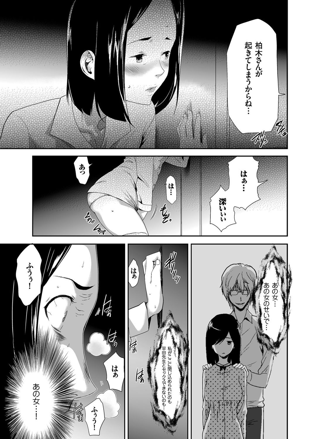 COMIC クリベロン 2017年6月号 Vol.56 [DL版]